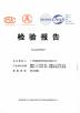 Guangzhou Ruigang Fire-Fighting Equipment Co., Ltd. Certifications