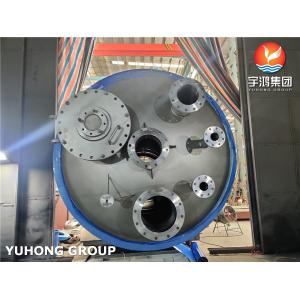 TP316L Reactor for Formaldehyde & Hexamine Production ASME VIII Div.1 NACE