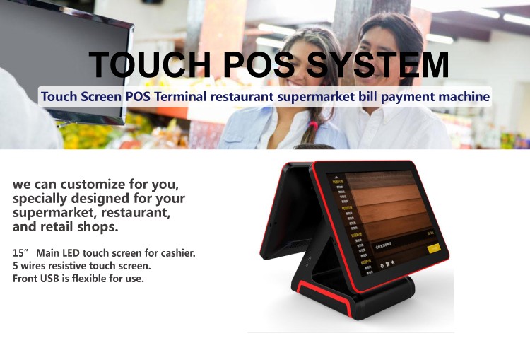 Windows Operation System All in One POS Terminal with 15 Inch Capacitive Touch Screen