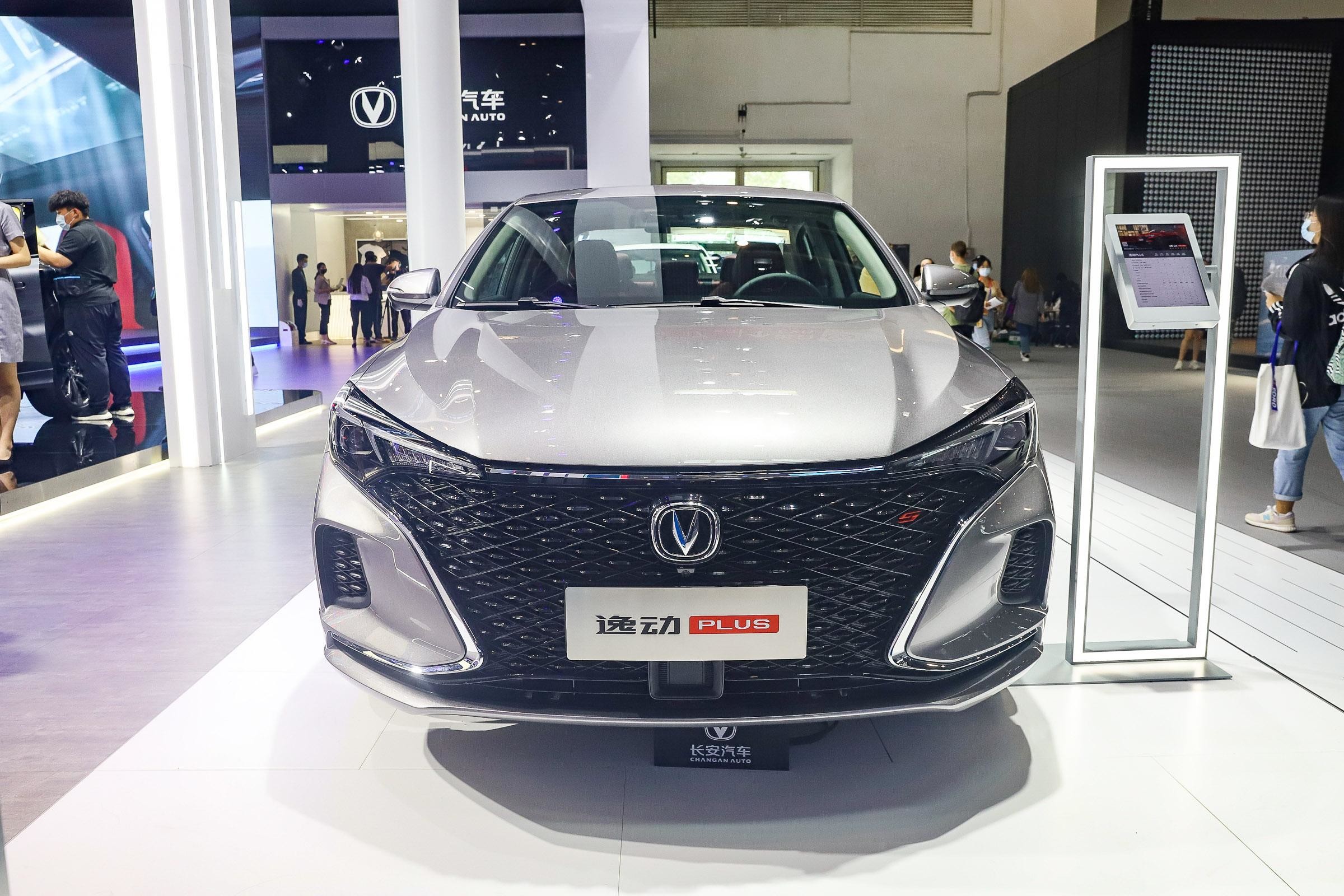 Changan Yidong EV460 Changan EADO Chinese New Energy Vehicles 145km/H