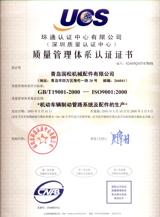 dot sae j1402 hot selling Anti-aging EPDM trailer air brake Hose and hose fittings