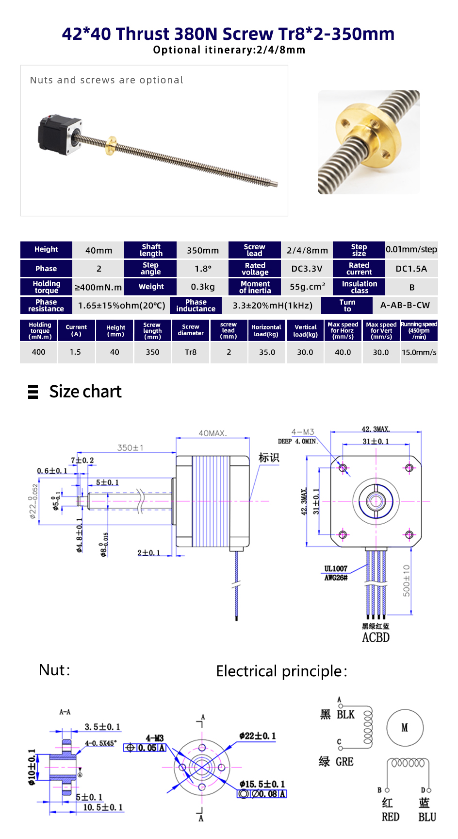 80 Degree Temperature Rise Linear Stepper Motor With Lead Screw for CNC Machines