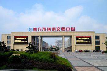 Jiangsu Sturway New Materials Industry Co., Ltd.