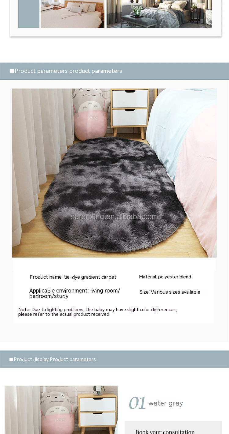Stain Resistant Ultra Soft Fluffy Bedroom Rugs Oval Beige Throw Rugs for Small Spaces