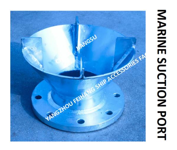 CARBON STEEL HOT GALVANIZED SUCTION PORT MARINE SUCTION PORT AS100S CB / T495-95