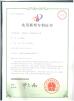 Shenzhen ZXT LCD Technology Co., Ltd. Certifications