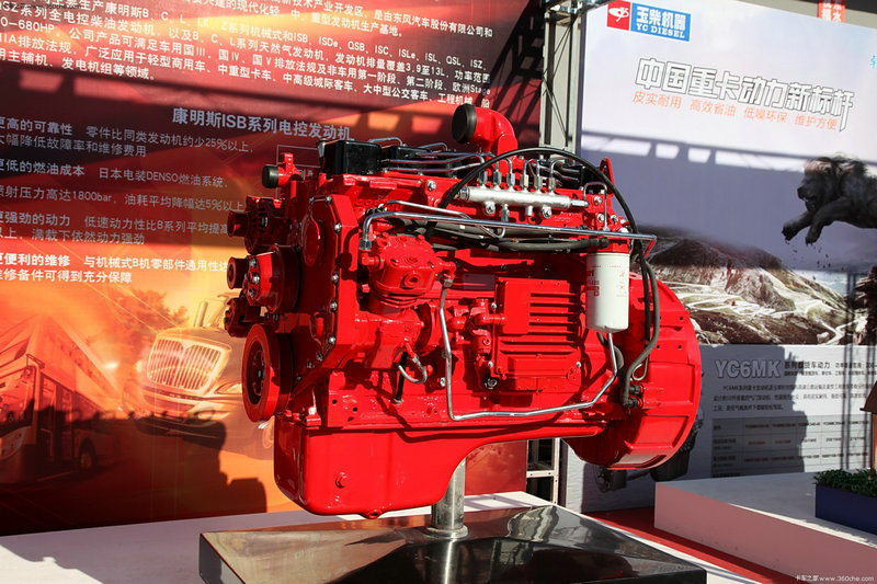 340HP Euro3 Dongfeng Cummins L340 30 Engine,Cummins Engine Assembly, Dongfeng Cummins Engine