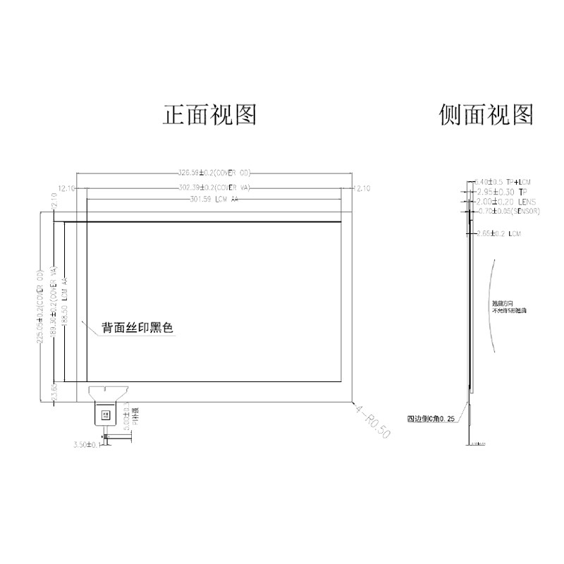 14 Inch IPS TFT Monitor 1920*1200 Capacitive 5-Point Touch 16:10 Ratio