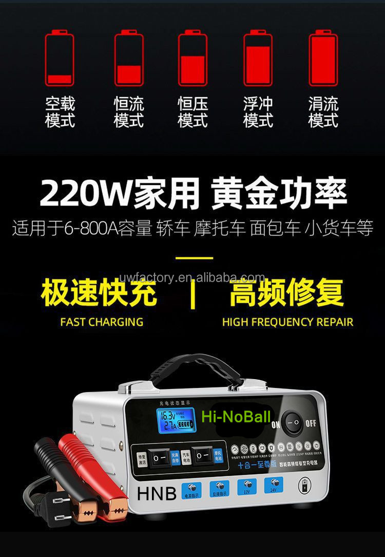 Prevalent Battery Intelligent Automatic Lead-Acid Repair Battery Charger with 90% Charging Efficiency and 12V/24V Output