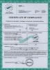 Shandong Yuejiang Machinery Co., Ltd Certifications