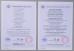 Shanghai Dingzun Electric&Cable Co.,Ltd Certifications