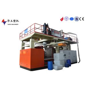 China HUAYU1000L-2 Blow Moulding Machine for Large Plastic Containers on sale