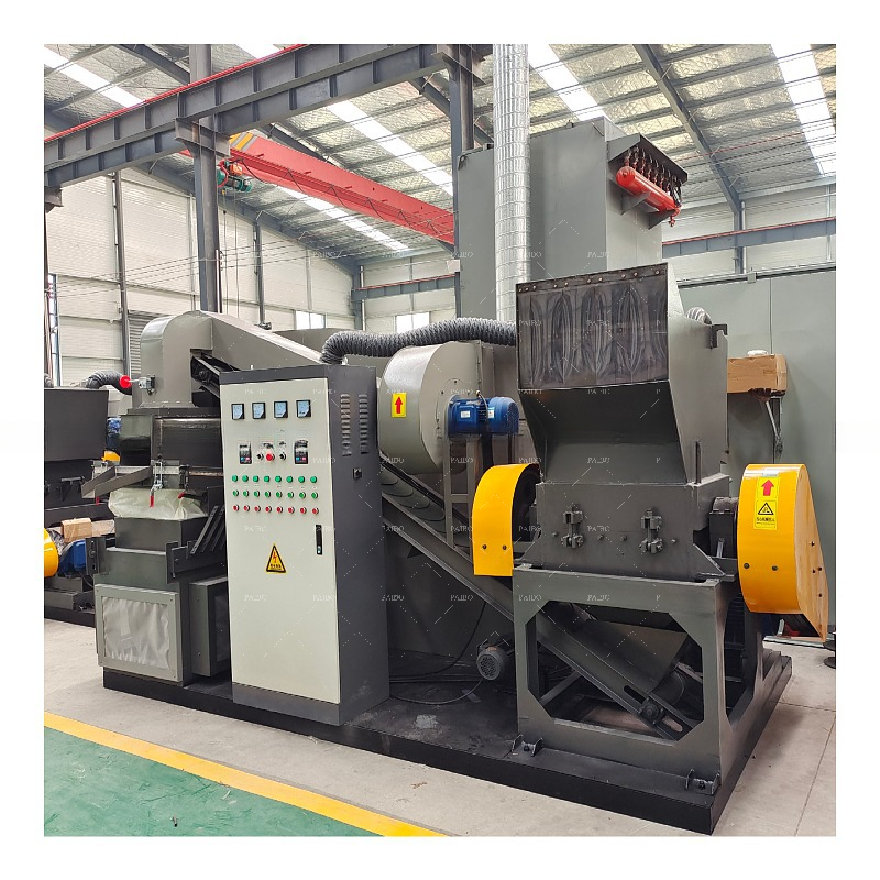 Waste ACP Board Recycling Machine Separating Aluminum Plastic PVC Blister Packs Scrap