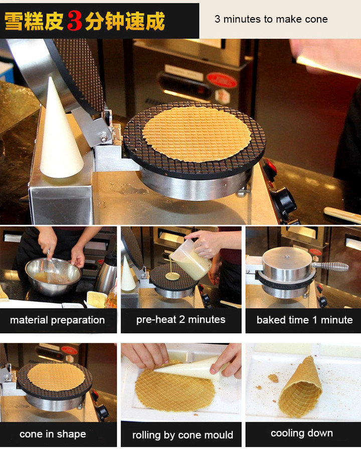 Stainless Steel Waffle Cone Baker Machine 2-Plate Non-Stick, Snack Bar Equipment