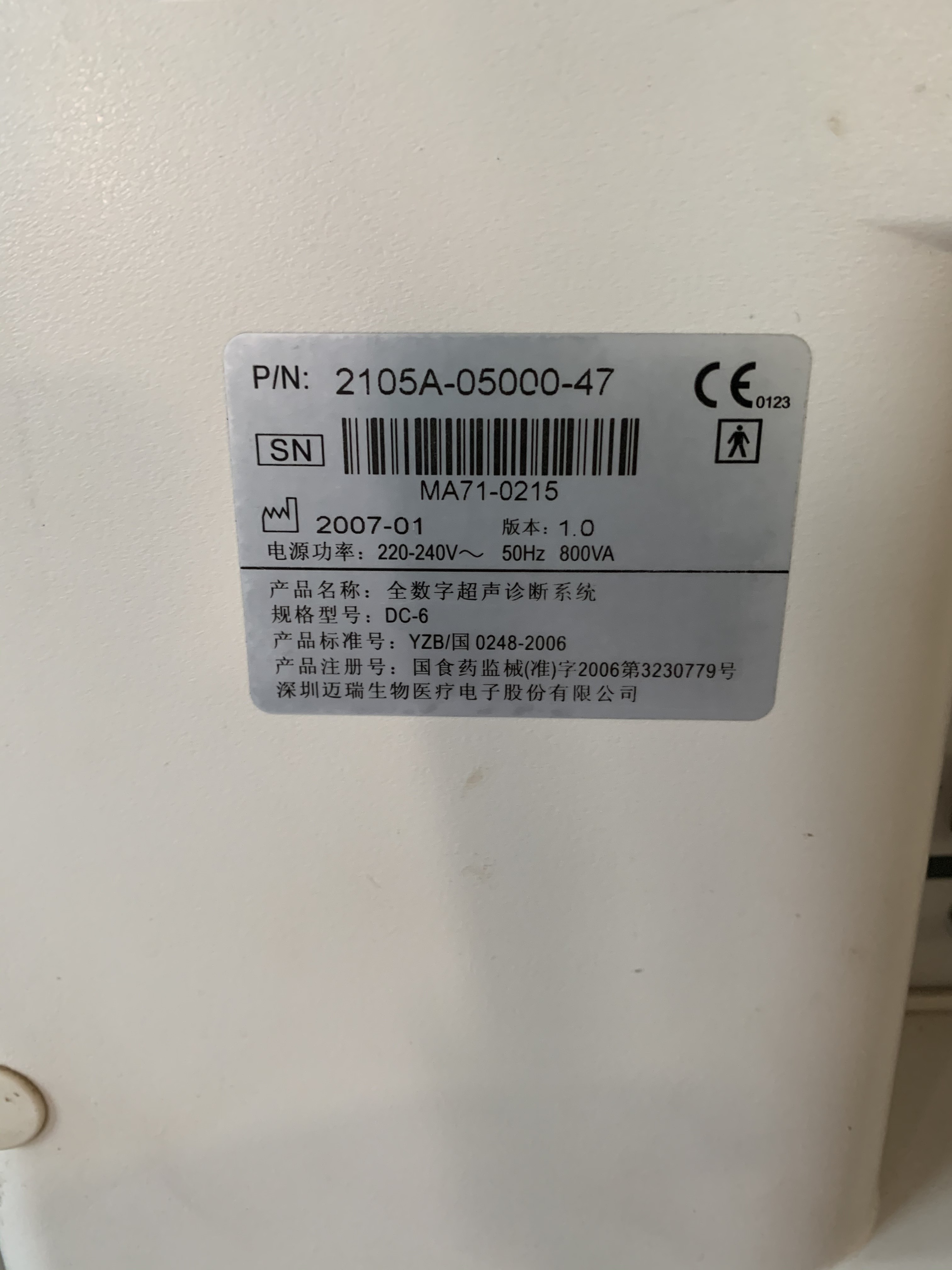 Mindray DC 6 Medical Ultrasound System Original Condition