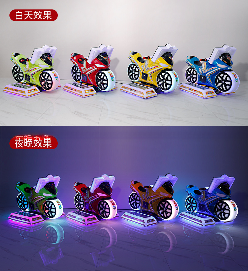Dreamland kids game machine coin operated kids amusement kiddie rides arcade children moto game machine