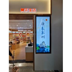 Ultra Wide Touchscreen LCD Display High Resolution Stretched Display Screen