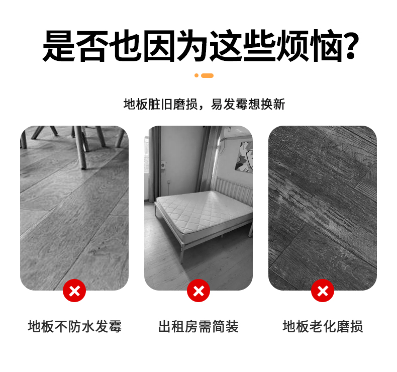 60cm*60cm Self Adhesive Floor Sticker For Home Interior Self Adhesive Floor Tiles