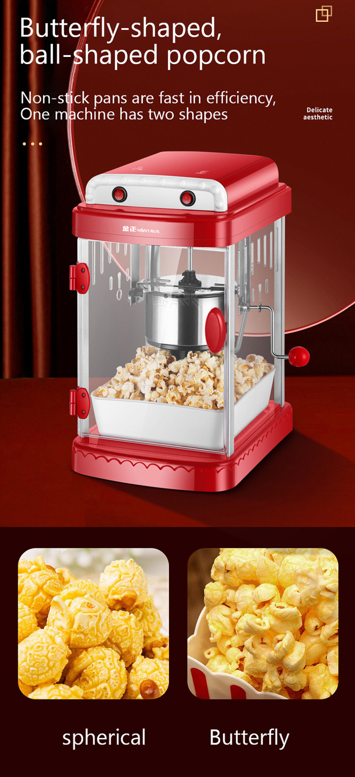 330W Home Popcorn Maker Machine Explosive Spherical Butterfly Shape