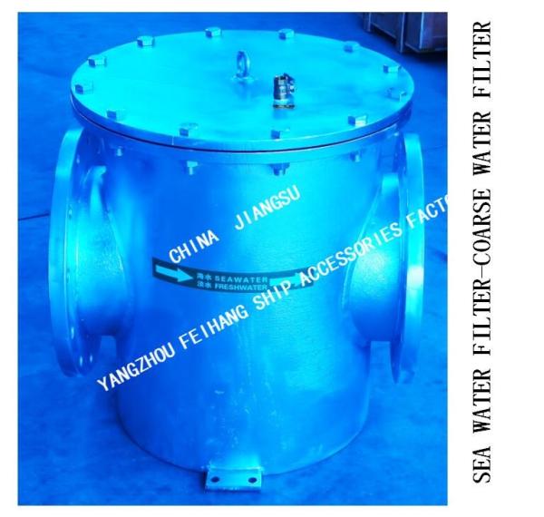PN1.0 AS10300 CB/T497-2012 Emergency Submarine Door Straight-Through Suction