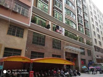 Shantou Chenghai Widad Garment Factory