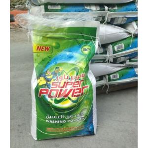 China hand and machine High-quality detergent laundry washing soap powder on sale