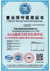 FRIENDSHIP MACHINERY CO,LTD Certifications
