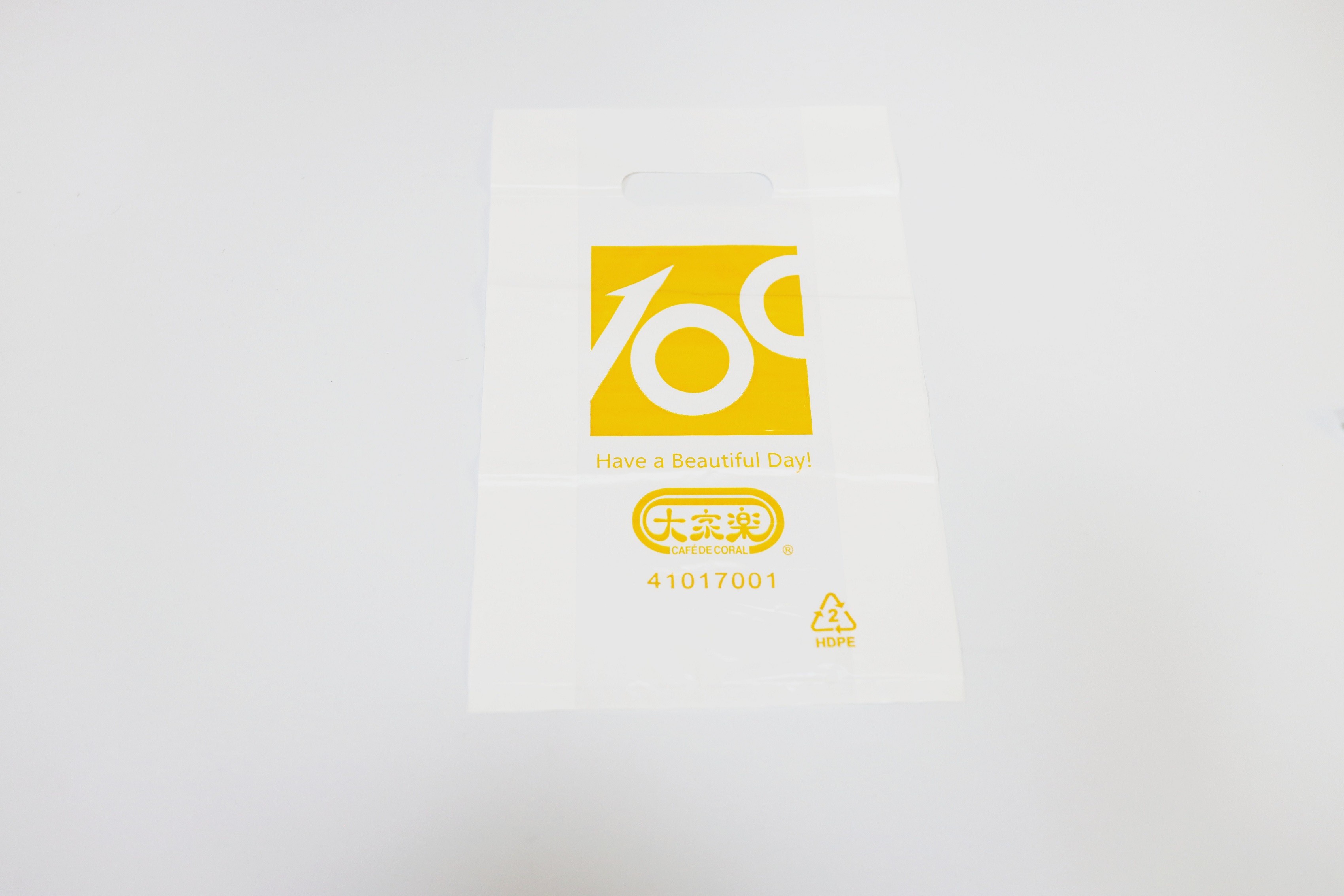 Compostable T Shirt Shopping Bags Biodegradable Plastic Plant Based Material