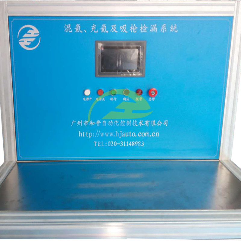 Pressure Used 3.0MPa Helium Mix Fill Suction Leak Detection System For Leak Testing Equipment
