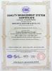 Anhui Arts & Crafts Import & Export Company Ltd. Certifications