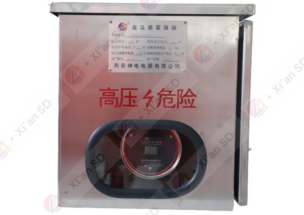 Indoor And Outdoor DC Surge Arrester With Anti Corrosion Enclosure For Metro