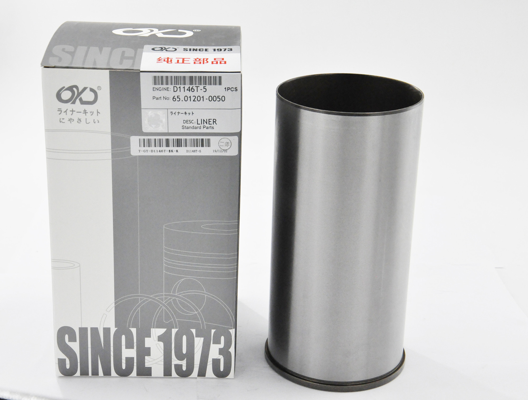 Cast Iron Engine Cylinder Sleeves DB58 Cylinder Liner For Doosan Engine