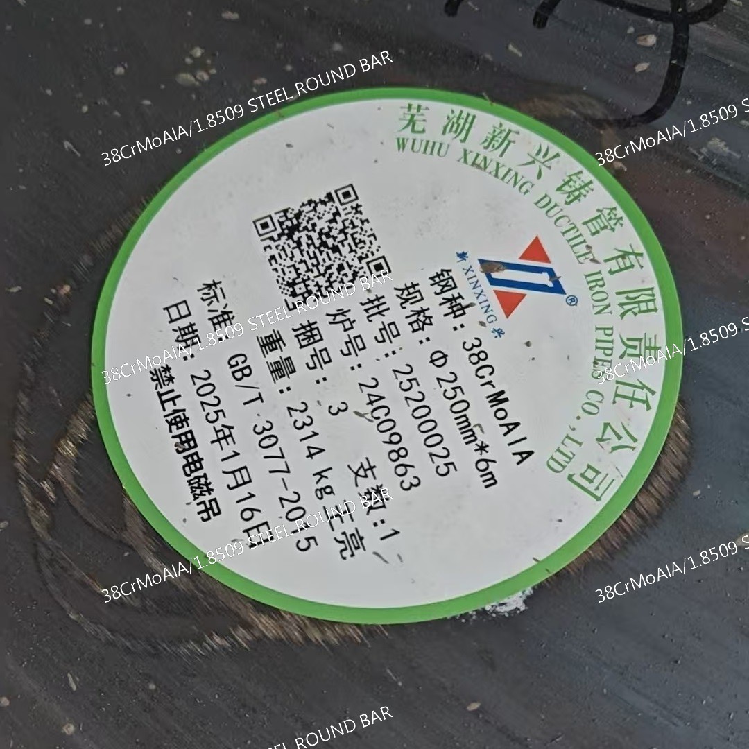 Hot Rolled 1.8509 Steel Round Bar With Excellent Machinability 38CrMoAlA Steel Rod