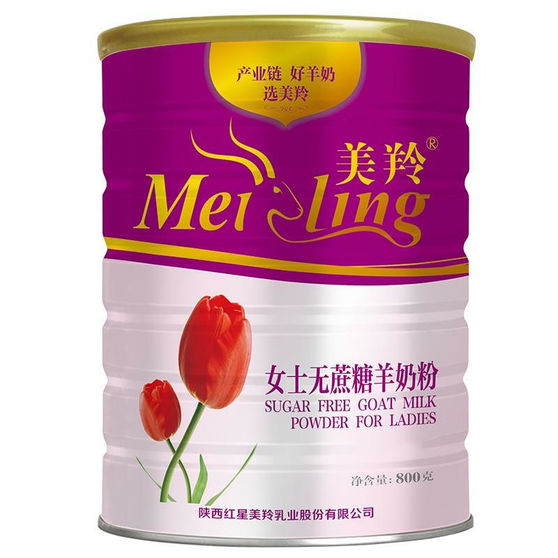 Full Cream Adult Formula Dry Goat Milk Powder For Lady No Sugar