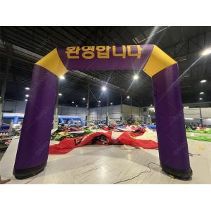  Custom Inflatable Start Finish Line Arch with LED Lighting Manufactures
