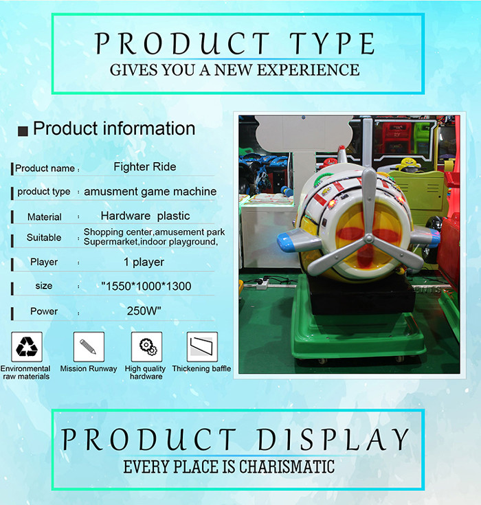 250W Coin Operated Kids Rides Swing Machine With Light And Music