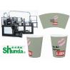 Buy cheap Automatic Paper Cup Machine, automatic paper tea cup coffee cup making machine from wholesalers