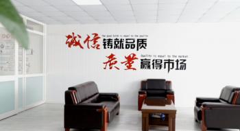Yuhuan Success Metal Product Co.,Ltd