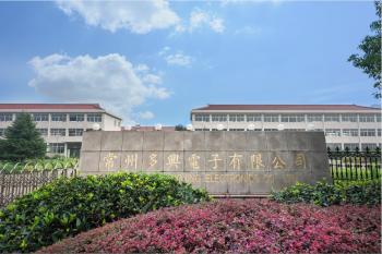 Changzhou Duoxing Electronics Co,.Ltd