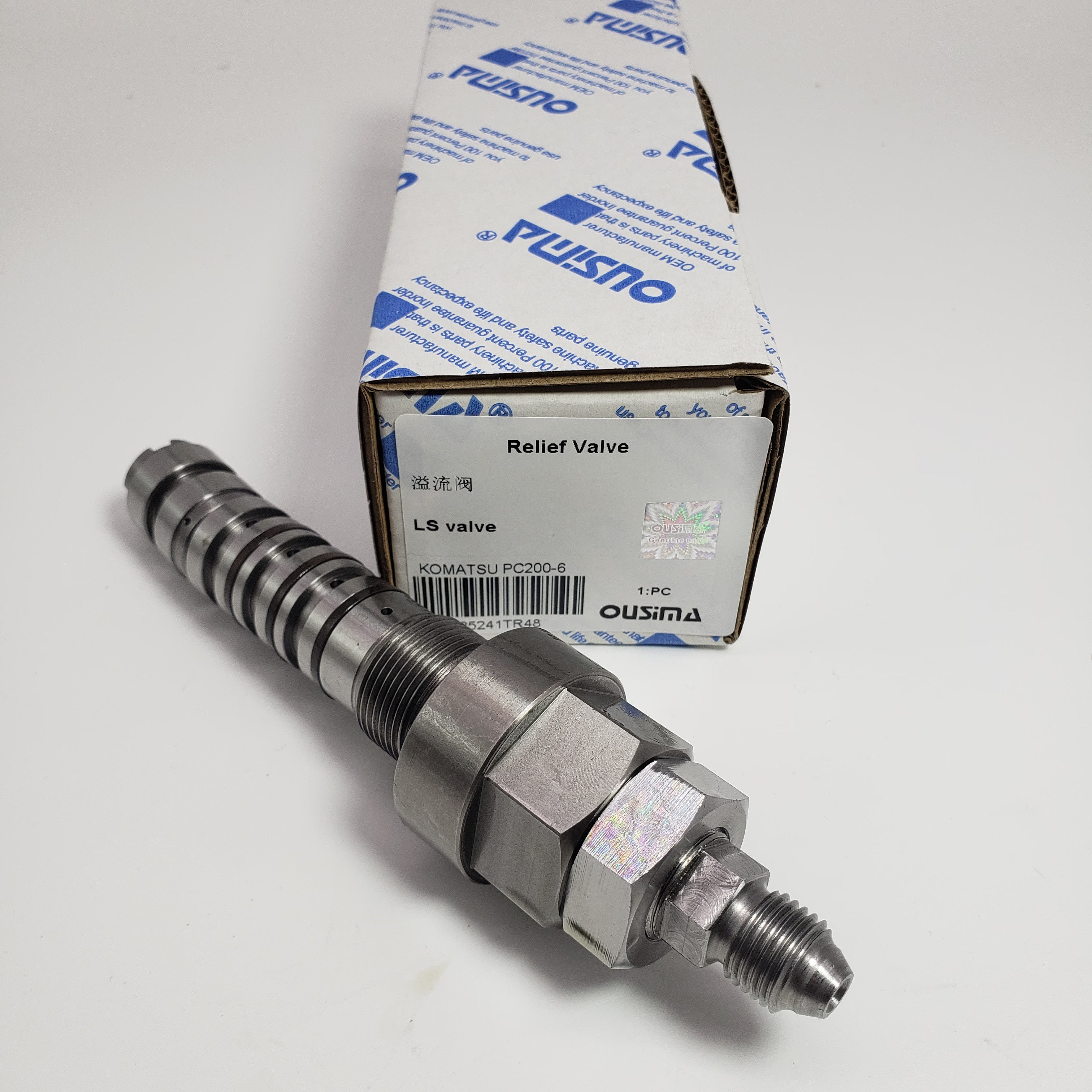 LS Valve 708-2L-04713 For KOMATSU PC200-6 PC220-6 PC130-7