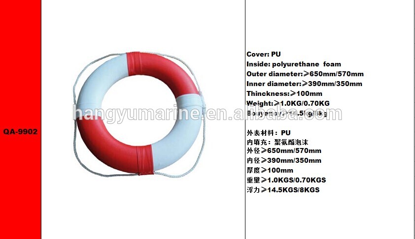 PE/PU/PVC foam life buoy/ life buoy ring for sale