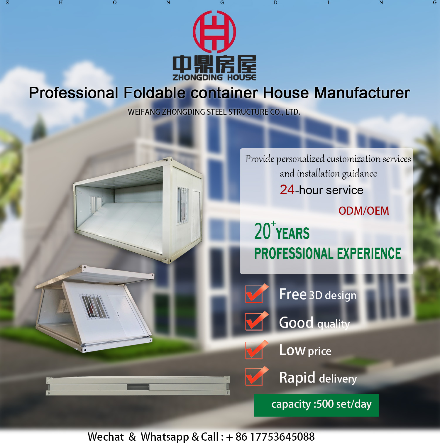 Customized Color Foldable Mobile Stackable Self Storage Container for Steel Material