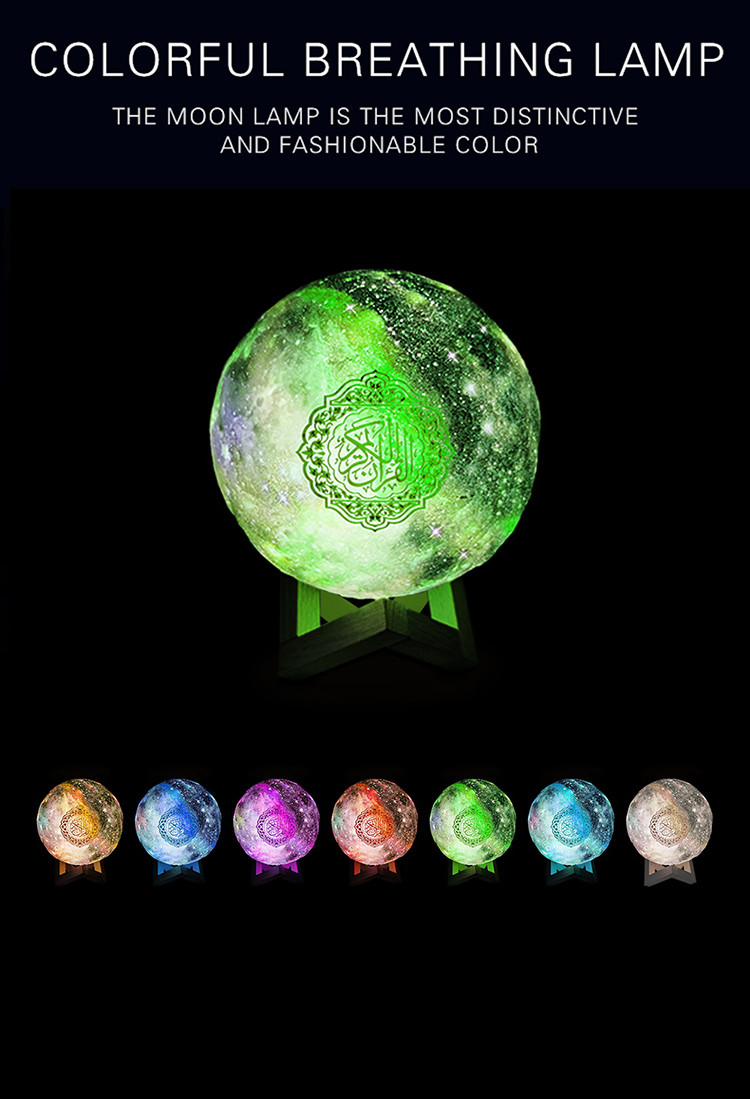 Muslim Gift Bluetooth Touch Lamp Quran Speaker