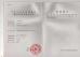 Luoyang Zhongtai Industries CO.,LTD Certifications