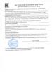 Bohyar Engineering Material Technology(Suzhou)Co., Ltd Certifications