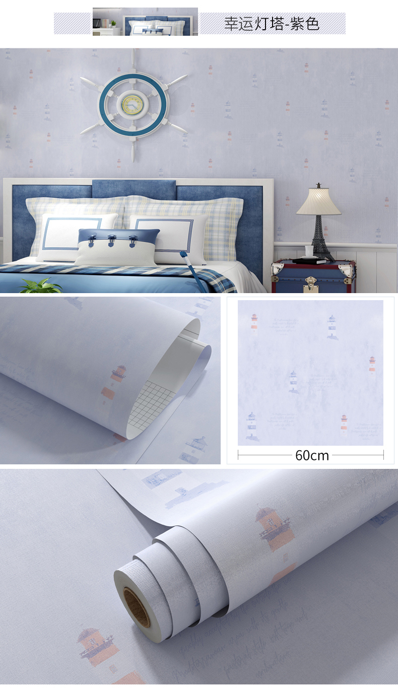 Sell Decorative PVC Wallpaper for Home Decor Wall Paper 3D with Easy Installation and OEM Patterns Accepted