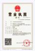 Guangzhou Chunke Environmental Technology Co., Ltd. Certifications