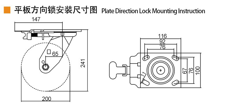 Heavy Duty Castors 200mm 8 Inch Swivel Caster With Brake 738-86A