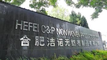 Hefei C&P Nonwoven Products Co.,Ltd