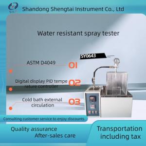  ASTM D4049 - Determining the Resistance of Lubricating Grease to Water Spray SY0643 Manufactures